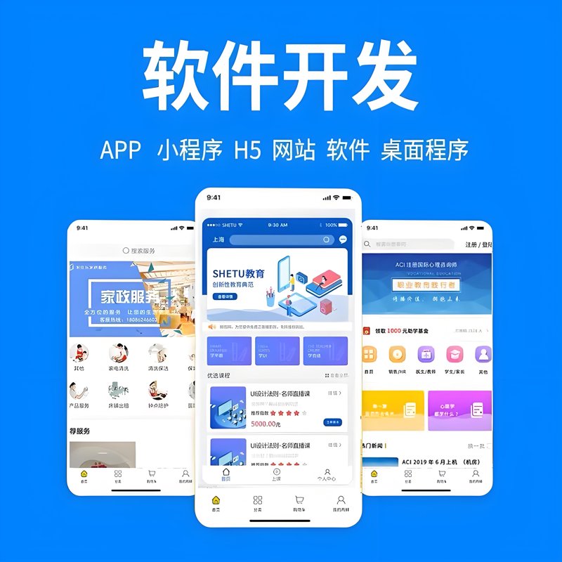 了解软件开发流程：从需求分析到产品交付